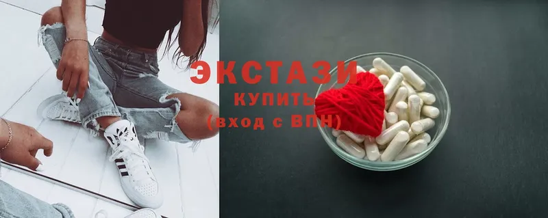 МЕГА ссылка  где купить наркоту  Кудымкар  ЭКСТАЗИ круглые 